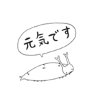 ゴマダラチョウ（個別スタンプ：12）