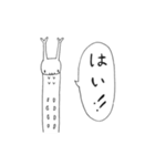 ゴマダラチョウ（個別スタンプ：13）
