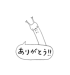 ゴマダラチョウ（個別スタンプ：16）