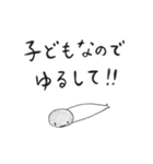 ゴマダラチョウ（個別スタンプ：17）