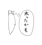 ゴマダラチョウ（個別スタンプ：18）