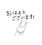 ゴマダラチョウ（個別スタンプ：20）