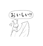 ゴマダラチョウ（個別スタンプ：21）
