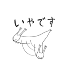 ゴマダラチョウ（個別スタンプ：22）