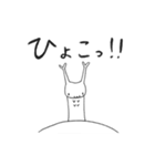 ゴマダラチョウ（個別スタンプ：25）