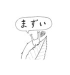 ゴマダラチョウ（個別スタンプ：26）