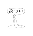 ゴマダラチョウ（個別スタンプ：28）