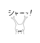 ゴマダラチョウ（個別スタンプ：30）