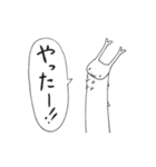ゴマダラチョウ（個別スタンプ：31）