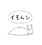 ゴマダラチョウ（個別スタンプ：33）