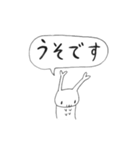 ゴマダラチョウ（個別スタンプ：35）