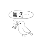 ゴマダラチョウ（個別スタンプ：38）
