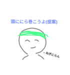ねぎにらんのスタンプ（個別スタンプ：5）