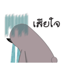 dookdickjoong（個別スタンプ：18）