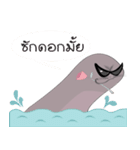 dookdickjoong（個別スタンプ：20）