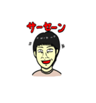 烏合の衆（個別スタンプ：25）