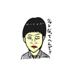 烏合の衆（個別スタンプ：26）