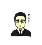 烏合の衆（個別スタンプ：30）