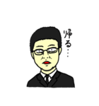 烏合の衆（個別スタンプ：31）
