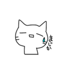 ちょっと不機嫌なしろねこ（個別スタンプ：7）