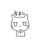 ちょっと不機嫌なしろねこ（個別スタンプ：8）