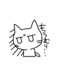 ちょっと不機嫌なしろねこ（個別スタンプ：9）