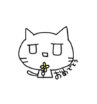 ちょっと不機嫌なしろねこ（個別スタンプ：12）