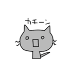 ちょっと不機嫌なしろねこ（個別スタンプ：15）