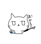 ちょっと不機嫌なしろねこ（個別スタンプ：22）