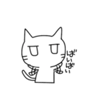 ちょっと不機嫌なしろねこ（個別スタンプ：28）
