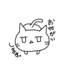 ちょっと不機嫌なしろねこ（個別スタンプ：30）