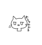 ちょっと不機嫌なしろねこ（個別スタンプ：31）