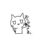 ちょっと不機嫌なしろねこ（個別スタンプ：38）