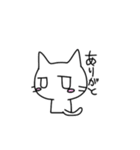 ちょっと不機嫌なしろねこ（個別スタンプ：39）