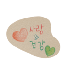 愛と元気（個別スタンプ：1）