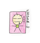 坊人間3（個別スタンプ：1）