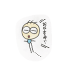 坊人間3（個別スタンプ：2）