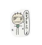 坊人間3（個別スタンプ：3）