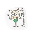 坊人間3（個別スタンプ：6）