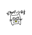 ねころう2（個別スタンプ：1）