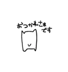 ねころう2（個別スタンプ：3）
