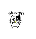 ねころう2（個別スタンプ：6）