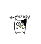 ねころう2（個別スタンプ：7）