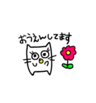 ねころう2（個別スタンプ：10）