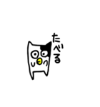 ねころう2（個別スタンプ：12）