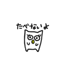 ねころう2（個別スタンプ：13）