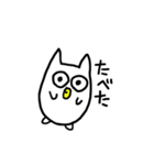 ねころう2（個別スタンプ：14）