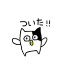 ねころう2（個別スタンプ：17）