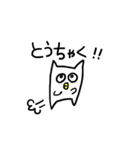 ねころう2（個別スタンプ：19）