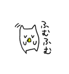 ねころう2（個別スタンプ：20）